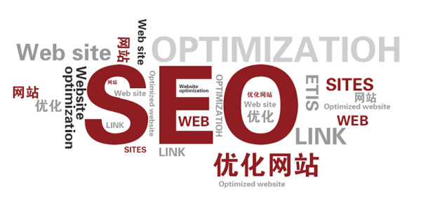 seo搜索引擎优化外包服务商哪家好?