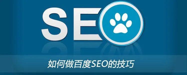成都seo网络营销策划外包公司怎么选择?